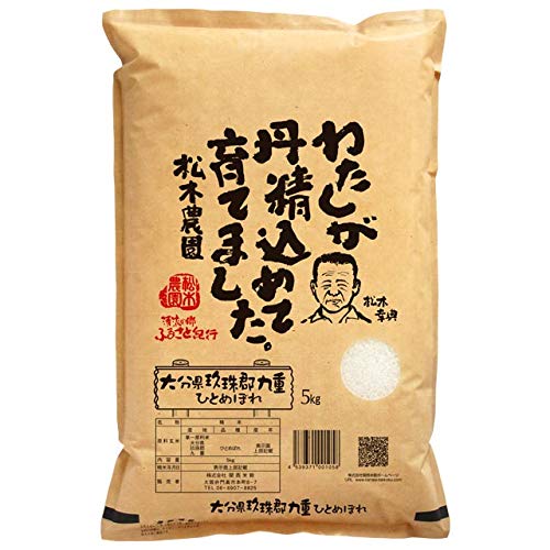 yoדāzV 啪Y ЂƂ߂ڂ  5kg ߘa7NY ؔ_Y