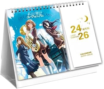 2016〜2019カレンダー4本セット 響け！ユーフォニアム 新品未使用】劇場版 響け！ユーフォニアムB2カレンダー 2019