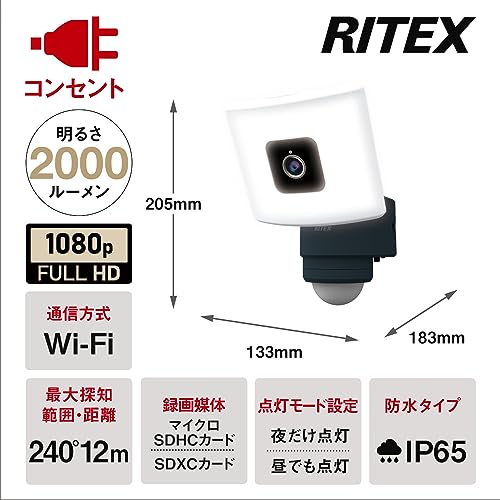 ムサシ(MUSASHI) 20W ワイド 追尾式LEDセンサーライト Wi-Fiカメラ C-AC1020TA の商品画像 1