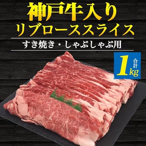 PLATA 国産牛 食べ比べ 1㎏ すき焼き しゃぶしゃぶ の商品画像 5