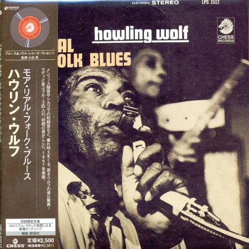 HOWLIN' WOLF HOWLING WOLF - More Real Folk Blues - CD