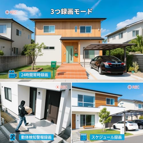 undefined 【800万画素対応】JENNOV 防犯カメラ 屋外 poe 人体&車両検知機能 3TBHDD内蔵 24時間録画機能付き ドーム型 監視カメラ 有線 4台セット 音声記録 4K録画機NVR 室内カメラ 暗視撮影 スマホ連動 パソコン 遠隔監視可能 PTなし 自動回転不可 IP66防水防塵 TSEyeアプリ対応 の商品画像 5