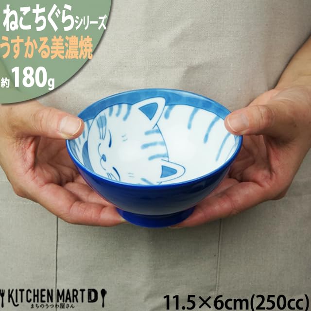 Amazon | ねこちぐら トラ 11.5cm ご飯茶碗 陶器 美濃焼 | KITCHEN