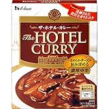 ハウス ザ・ホテル・カレー 濃厚中辛 180g×10個 [レンジ化対応・レンジで簡単調理可能]