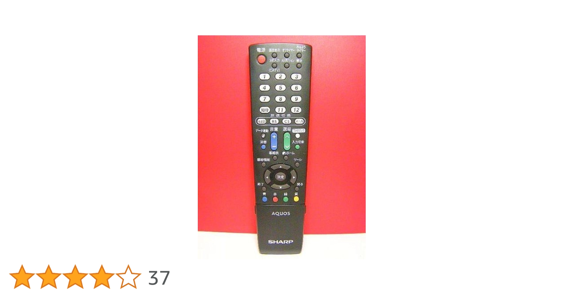 SHARP シャープ テレビリモコン Amazon | シャープ テレビリモコン GA871WJSA | シャープ(SHARP