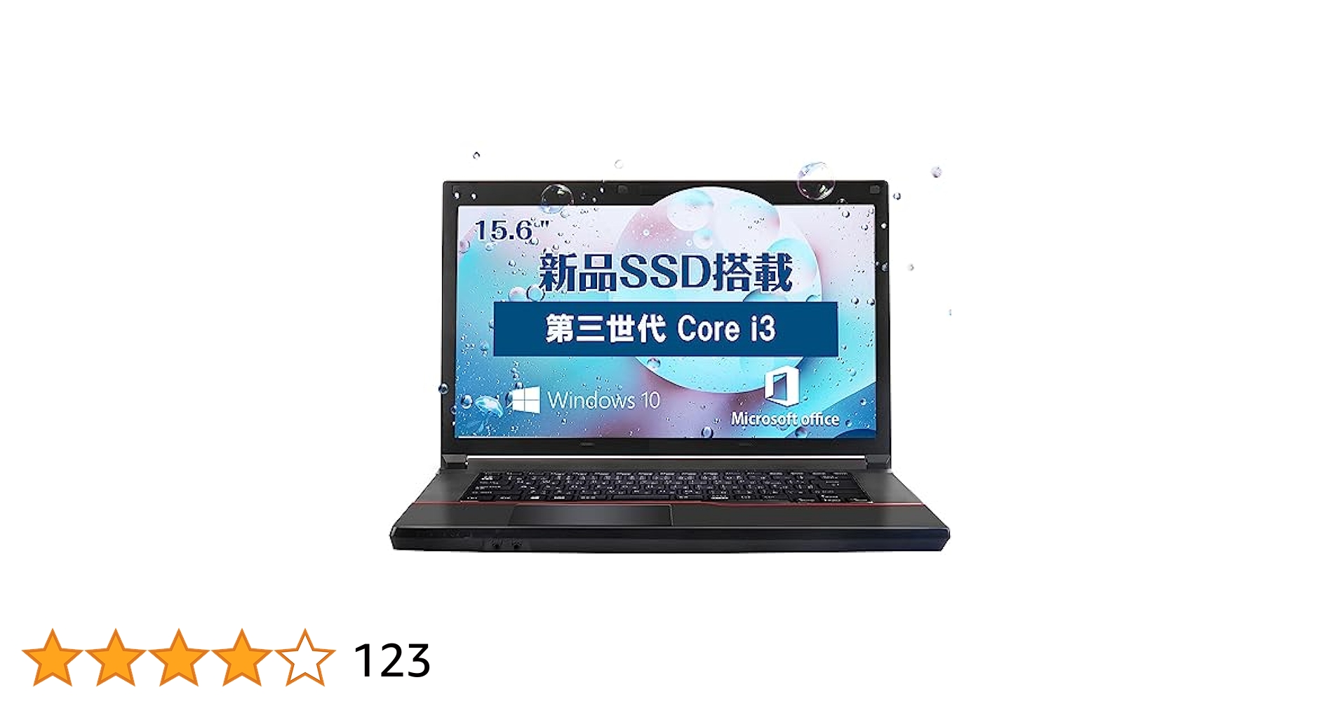 Amazon.co.jp: 【整備済み品】 【Amazon.co.jp 限定】富士通