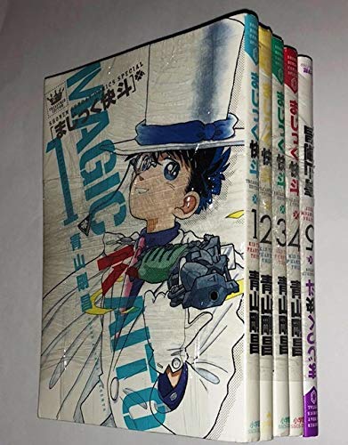 まじっく快斗 ~TREASURED EDITION~ コミック 1-5巻セット