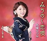 はちきん祭り歌 歌詞