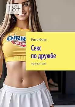 Айырмашылығы бар порно суреттер