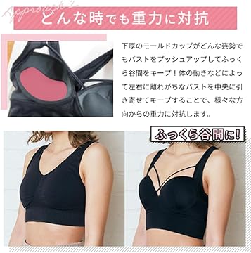 AkaraN スタイリングブラ Lサイズ 3枚セット akaran公式オンラインストア