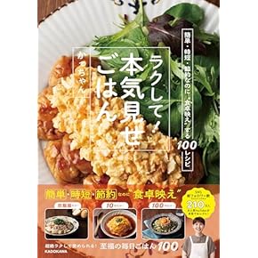 専門料理2018年全巻セット 専門料理2018年全巻セット 専門料理2018年全巻セット 本