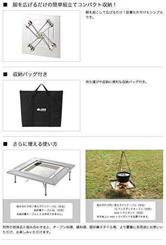 未使用✨ロゴス 81064110 直火ステンテーブル 机 アウトドア シルバー Amazon | ロゴス アウトドア バーベキューテーブル 「ダッチオーブンが