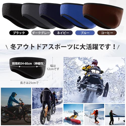 PALAME イヤーウォーマー ヘッドバンド の商品画像 6