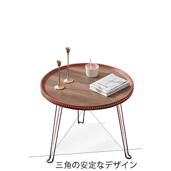 Amazon｜Vilemenya サイドテーブル 丸型 幅40×奥行40×高さ38