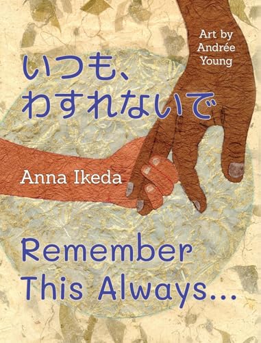 Remember This Always 0997867655 Book Cover