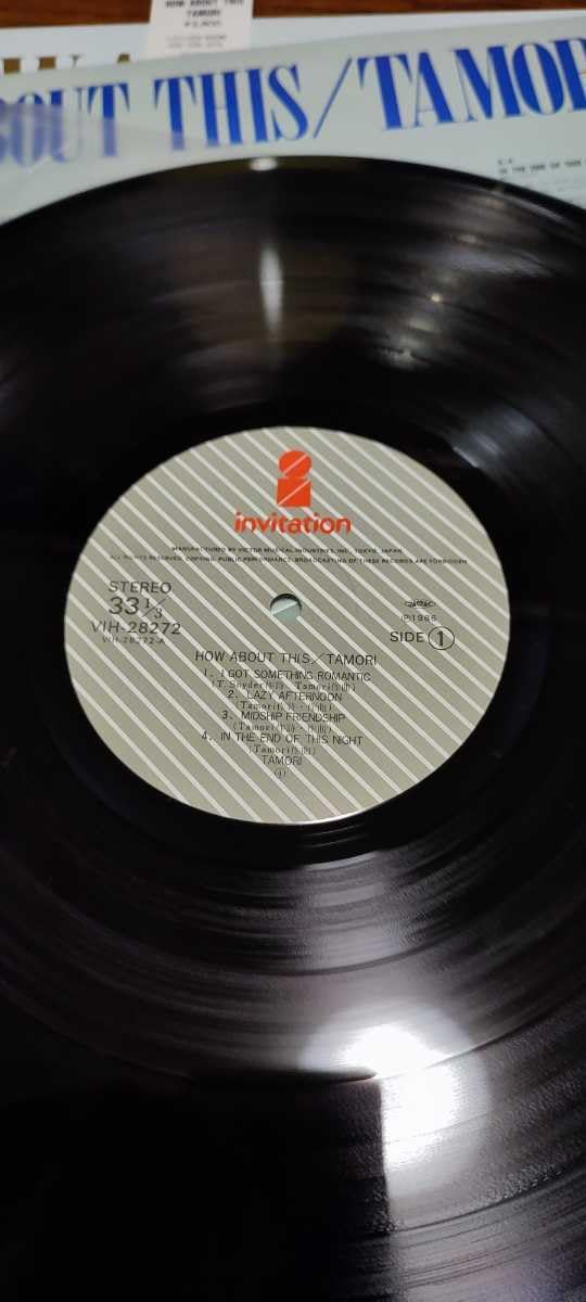 タモリ / HOW ABOUT THIS タモリ / Tamori – How About This タモリ – Tamori – Vinyl (LP