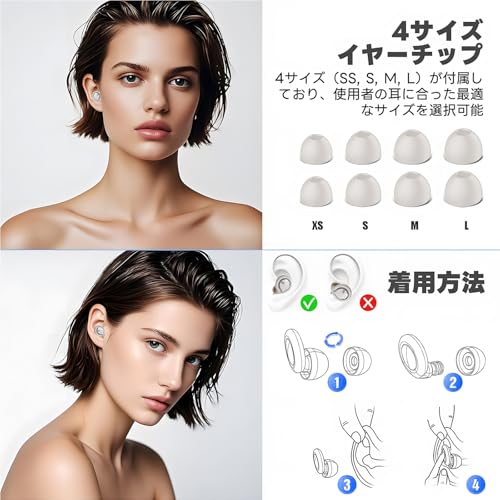 OULEKE 耳栓 睡眠用 イヤープラグ 遮音 [2025改良型・睡眠専門医師共同開発] みみせん 完全遮音 寝返り痛くない いびき対策グッズ 安眠グッズ ノイズ キャンセリング 耳栓 聴覚保護 50dB遮音 騒音対策 二核シリコン製 水洗い可能 繰り返し 男女兼用 収納ポーチ付 飛行機 勉強 旅行 ライブ 仕事用(ホワイト,4サイズイヤーチップ)