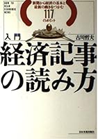 ?? ????????????????????????????117????? 4534015364 Book Cover