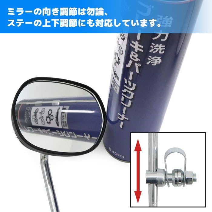 Amazon | バイク 汎用 ナポロッキー ミラー 左右セット ホワイト 
