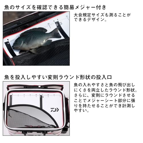 ダイワ プロバイザー キーパーバッカンFD45