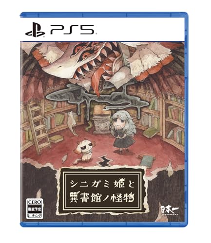 シニガミ姫と異書館ノ怪物 - PS5