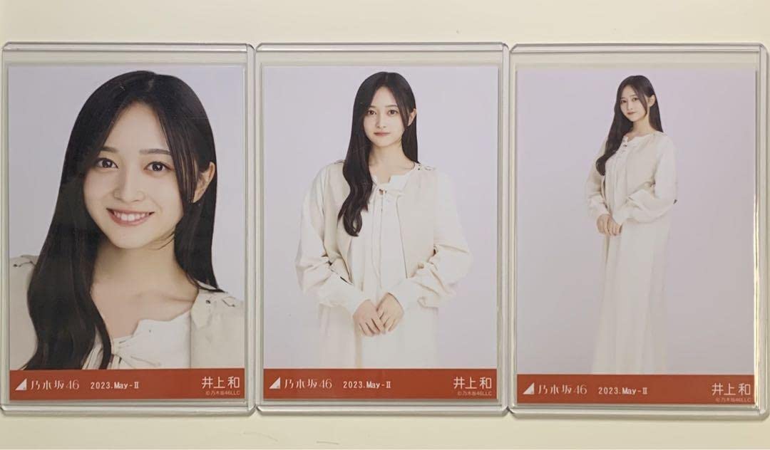 乃木坂46 井上和 生写真 フェイクファー