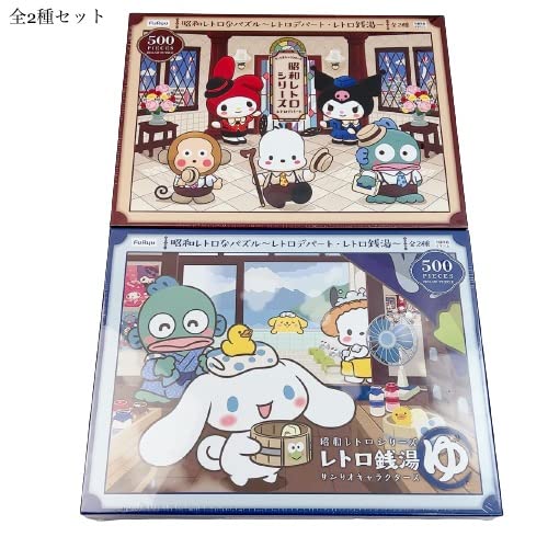 Amazon | 【アミューズメント品】昭和レトロなパズル『レトロデパート