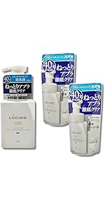 Amazon | ルシード EXオイルクリア泡洗顔セット 【本体1本 +