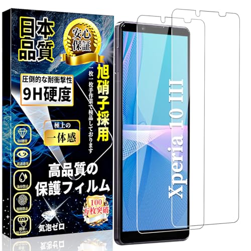 Ή Xperia10III / 10III Lite KXtB GNXyA10 III / 10 III Lite KXy2zdx9H/{Ɏq/ߗ wh~/Uh~/ȒP\t/LYh~/Ռz//CA[ SOG