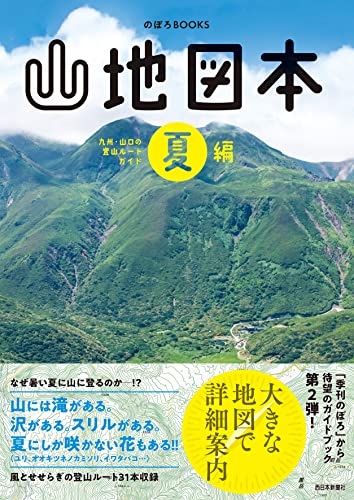 山々本出品 51cmRSj6zpL._UF350,350_QL50_.jpg