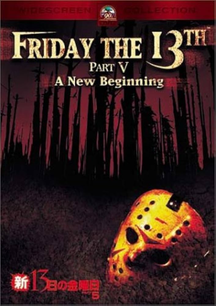 Amazon.co.jp: 新13日の金曜日 [DVD] : ジョン・シェパード, メラニー