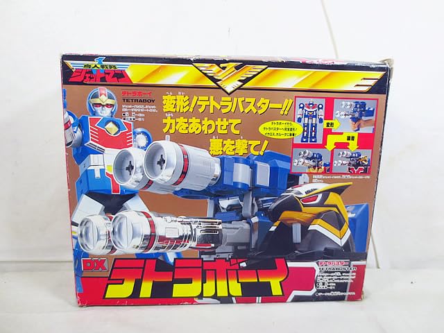 Amazon.co.jp: 鳥人戦隊ジェットマン DX テトラボーイ : おもちゃ