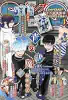 思い出のジャンプ‼︎ ジャンプSQセカンドvol.001 - メルカリ