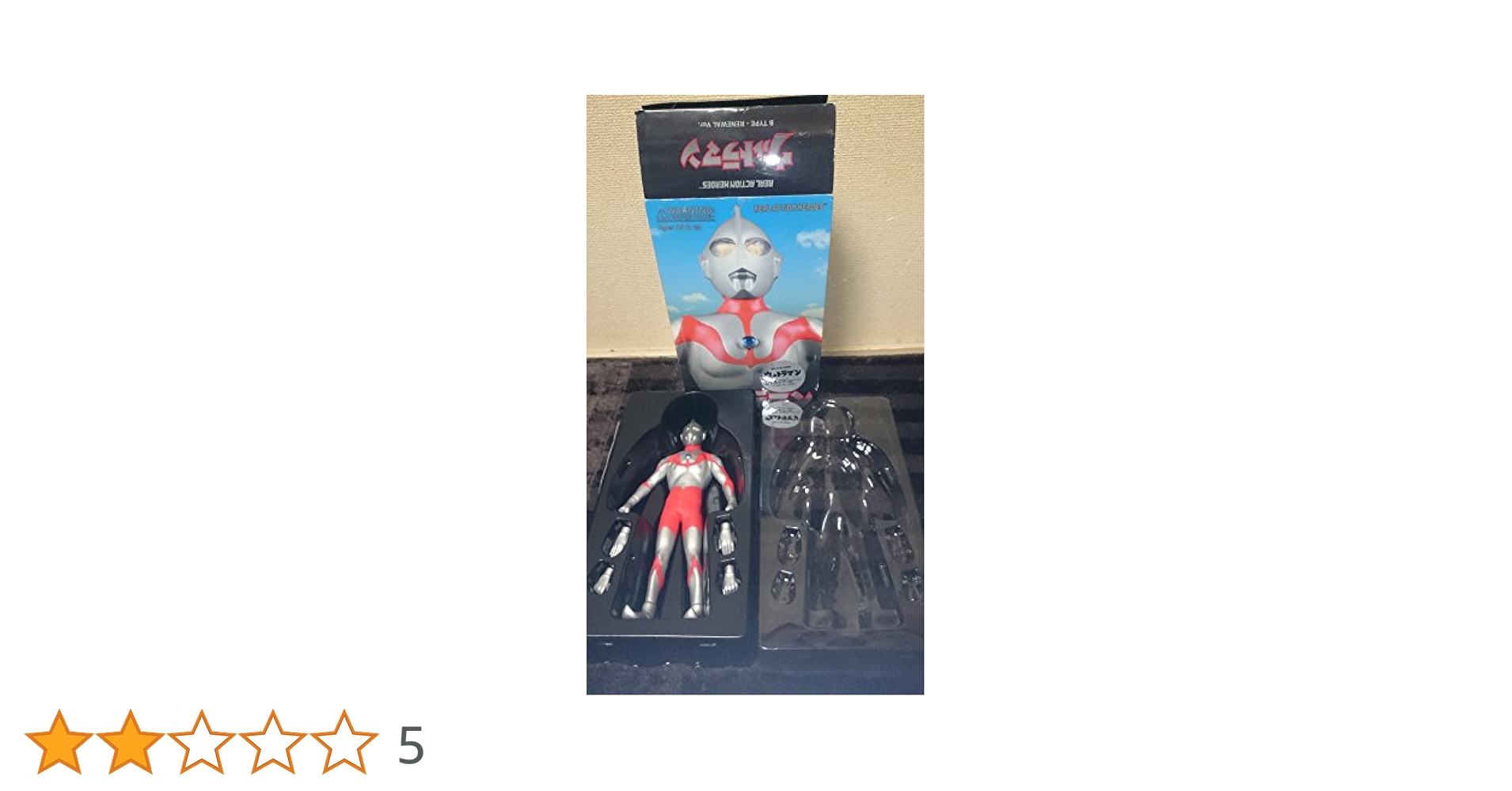 Amazon.co.jp: RAH リアルアクションヒーローズ ウルトラマンB