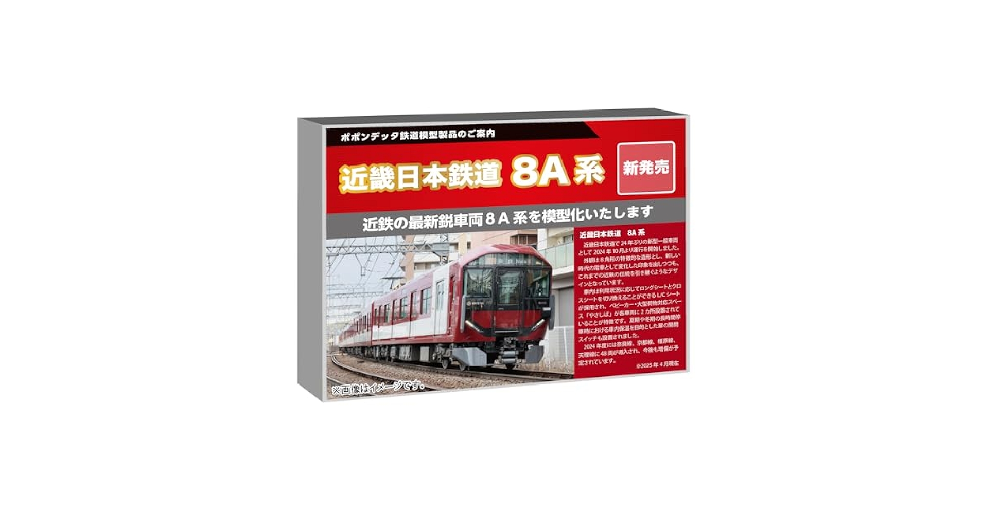 【最終価格】Nゲージ　ポポンデッタ　タキ1900　CT(郡山） 鉄道模型 :: ポポンデッタ_7125_タキ1900 大阪セメント_N
