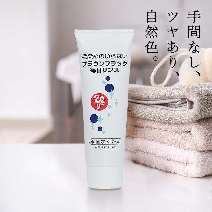 Amazon | 銀座まるかん 毎日カラーリンス ブラウンブラック 125ml