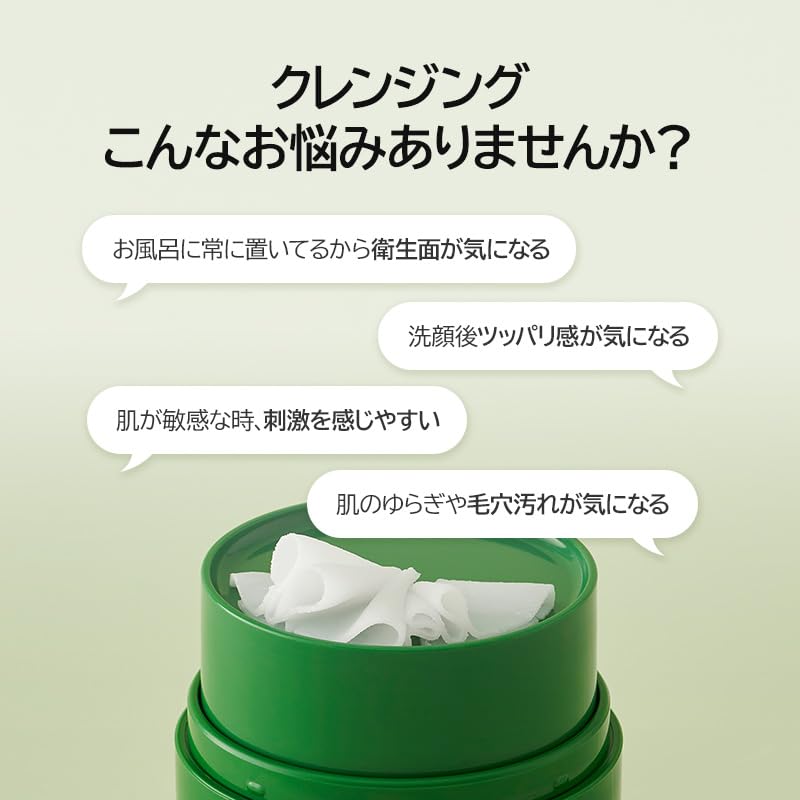 Amazon | ドクターエルシア ピュアグライディングクレンジングバーム