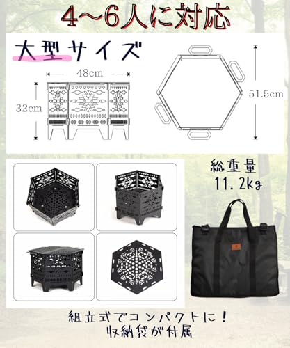 Bruny 【大型×折りたたみ式】 焚き火台 大型 幅48cm の商品画像 3