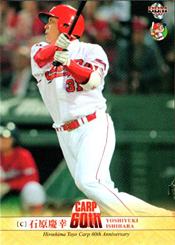 Amazon.co.jp: 2009bbm 広島東洋カープ60周年カード レギュラー