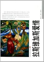 Love In Las Vegas (Chinese Edition) 7546939127 Book Cover
