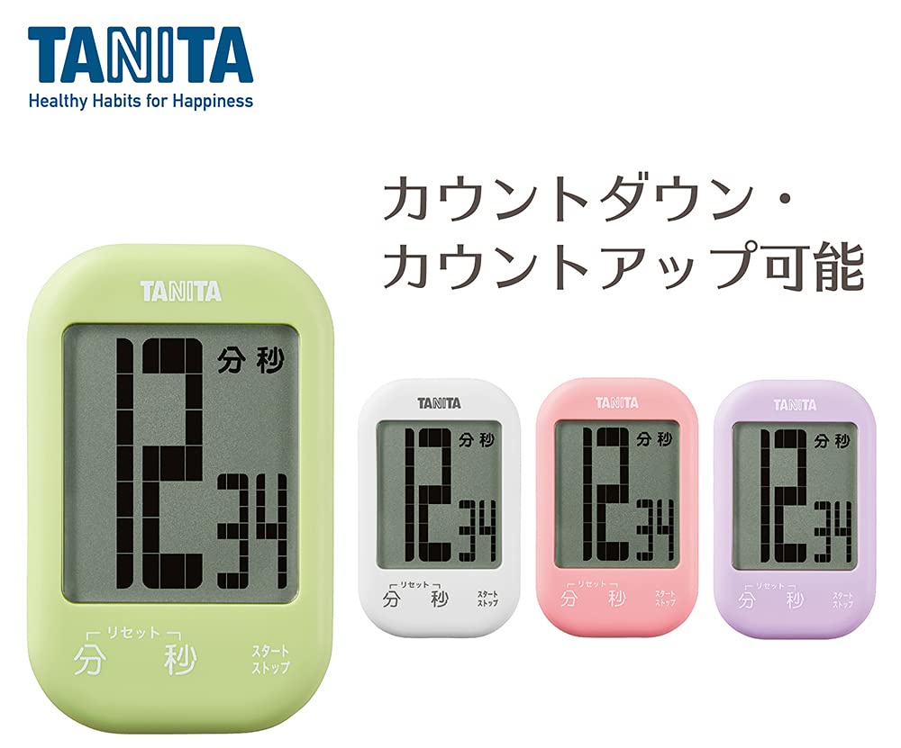 Amazon｜タニタ キッチン 勉強 学習 タイマー マグネット付き デジタル