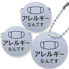 【ジャンク品】 缶バッジ ピンズ アクリルピン 500点 Element Sicks えれしくEL6 ていく ランダム缶バッジ - メルカリ