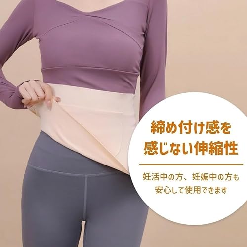 GOKOU 腹巻き ポケット付き レディース 腹巻 カイロポケット の商品画像 5