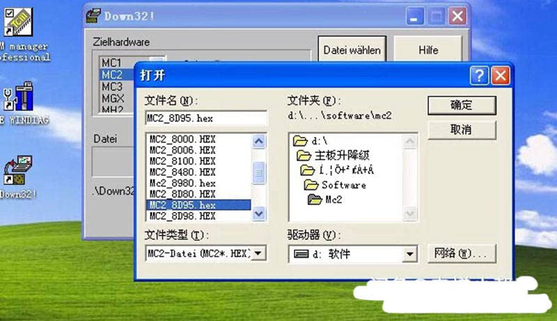 Elevator Upgrade Program Tool MC1 MC2 MC3 Work Program Upgrade Software TQ004