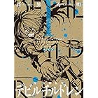 真 女神転生デビチル Go Round ニココメ ニコニコ動画視聴 コメント抽出