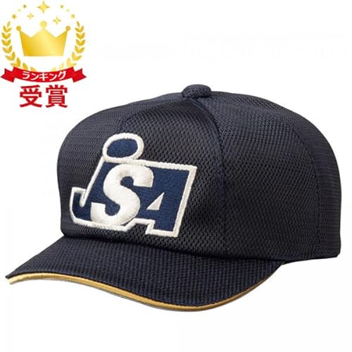 [MIZUNO] ユニセックス ソフトボール 審判員用 14:ネイビー×ゴールドサンド