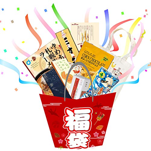 送料込 福袋 北海道 お菓子 詰め合わせ セット 復興 弾(同梱不可)北海道 土産 銘菓 北海道限定 コロナ 在庫処分 食品 ふっこう 復興福袋 食品ロス