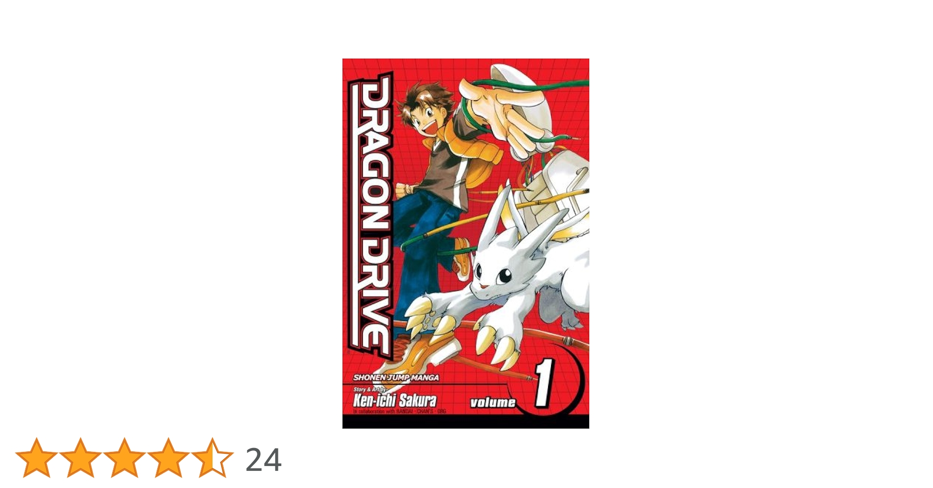 ドラゴンドライブ① Amazon.co.jp: ドラゴンドライブ センコークーラ プロモ DD-GC1