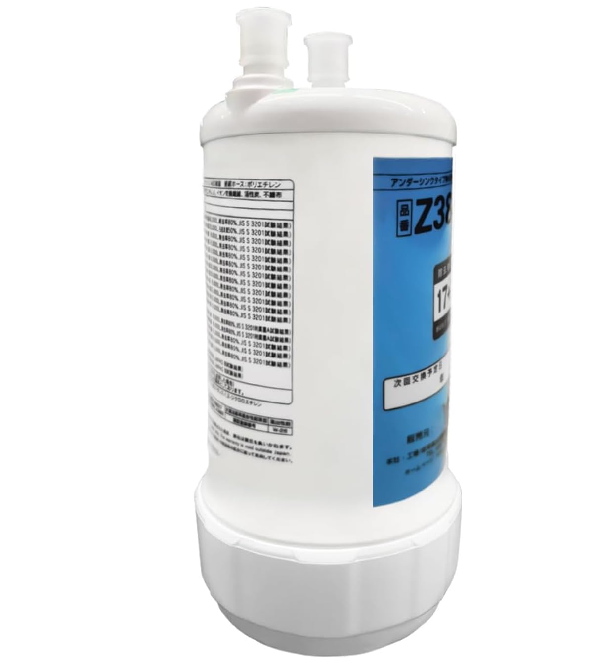 Amazon | KVK 浄水器用カートリッジ(取替用) ホワイト Z38449