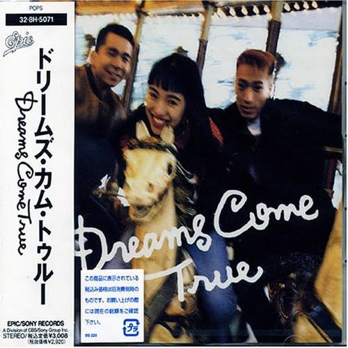 Amazon ドリームズ カム トゥルー Dreams Come True J Pop ミュージック